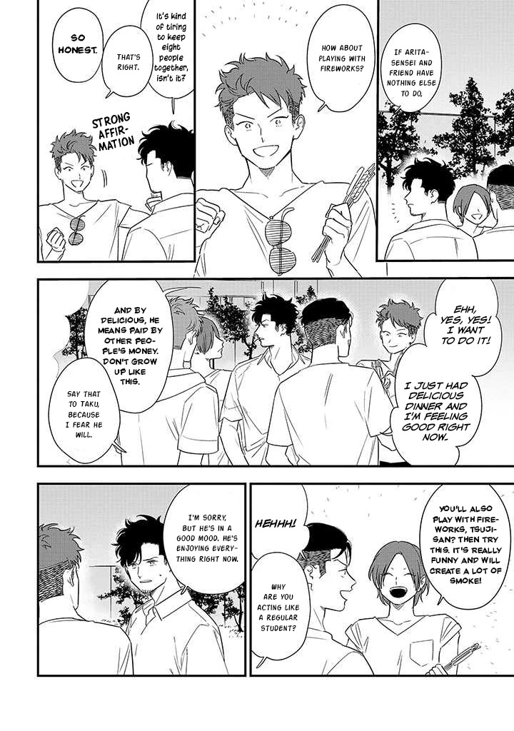 Soushi Souai (Liberum) Chapter 73 page 4 - Chapter 73: Someone Special