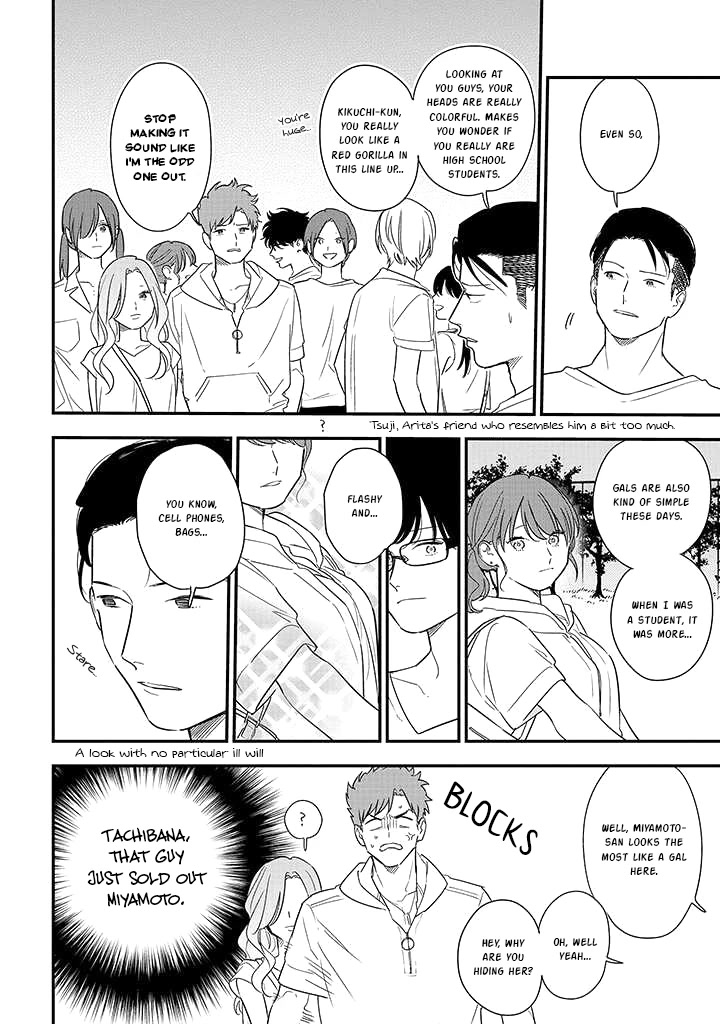 Soushi Souai (Liberum) Chapter 73 page 6 - Chapter 73: Someone Special