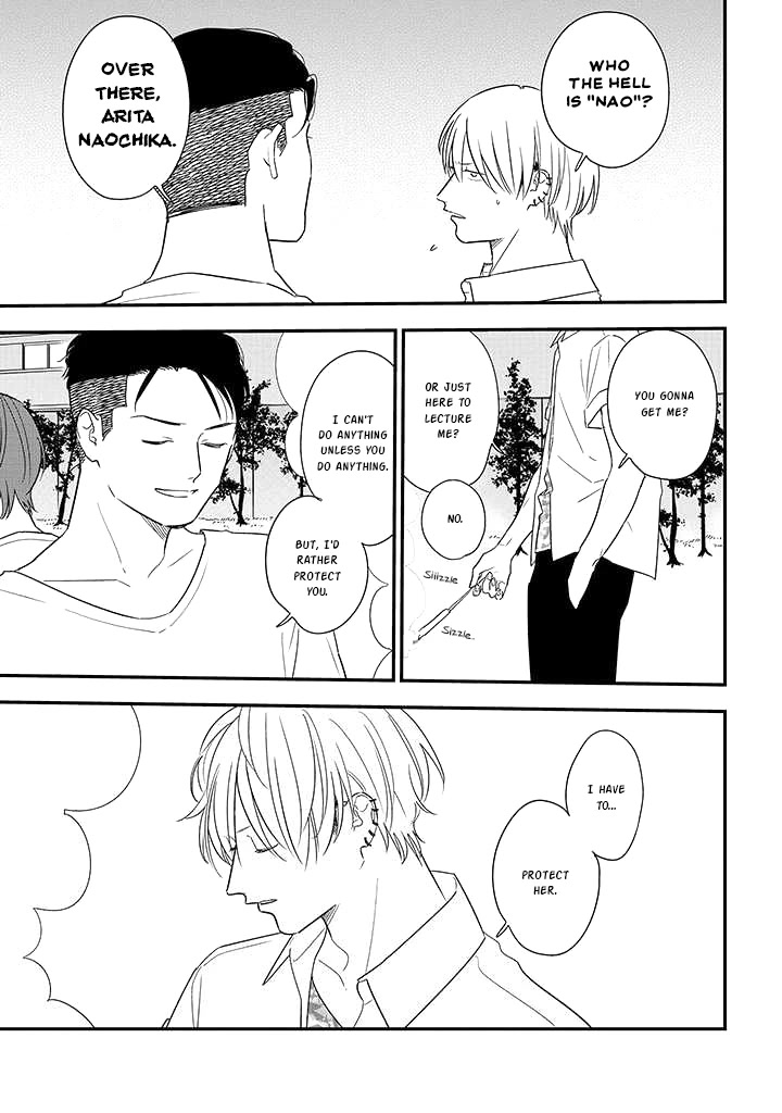 Soushi Souai (Liberum) Chapter 73 page 9 - Chapter 73: Someone Special
