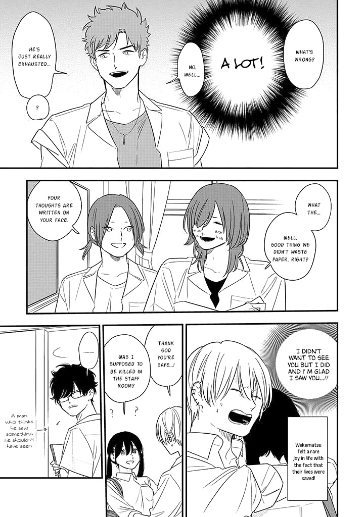 Soushi Souai (Liberum) Chapter 74 page 19 - Chapter 74: Returning