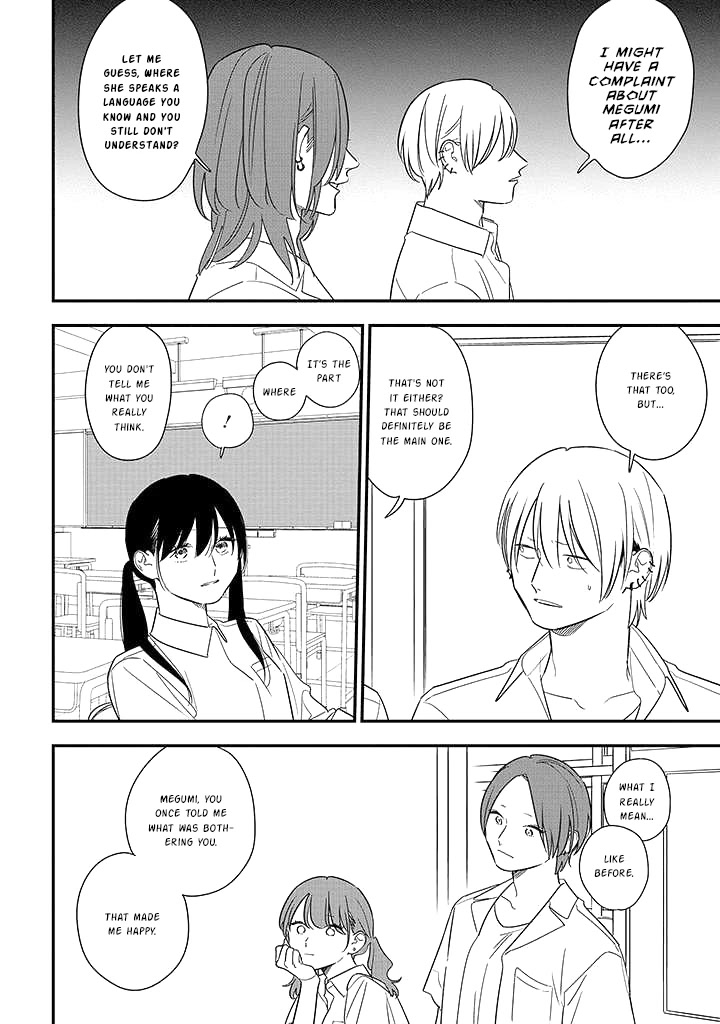 Soushi Souai (Liberum) Chapter 75.1 page 12 - Chapter 75.1: The Person I Like, A Strong Person