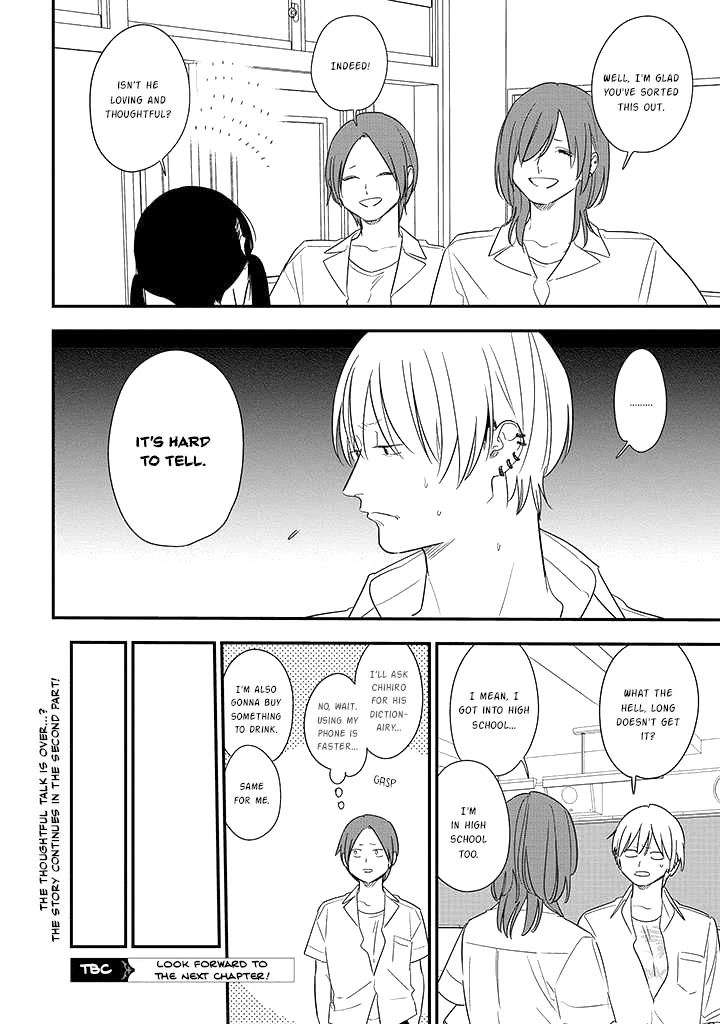 Soushi Souai (Liberum) Chapter 75.1 page 18 - Chapter 75.1: The Person I Like, A Strong Person
