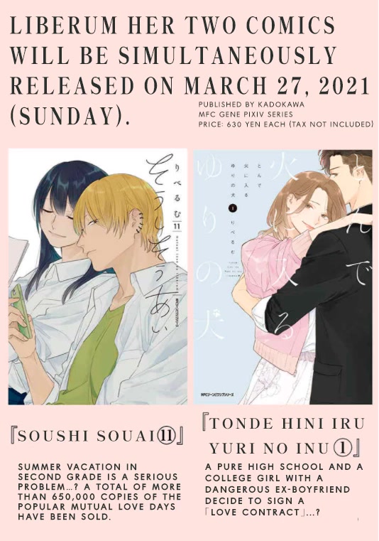 Soushi Souai (Liberum) Chapter 75.1 page 19 - Chapter 75.1: The Person I Like, A Strong Person