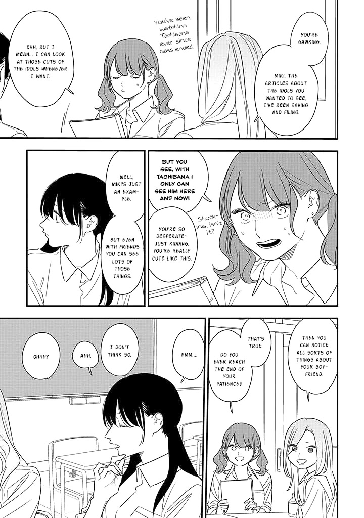 Soushi Souai (Liberum) Chapter 75.1 page 3 - Chapter 75.1: The Person I Like, A Strong Person