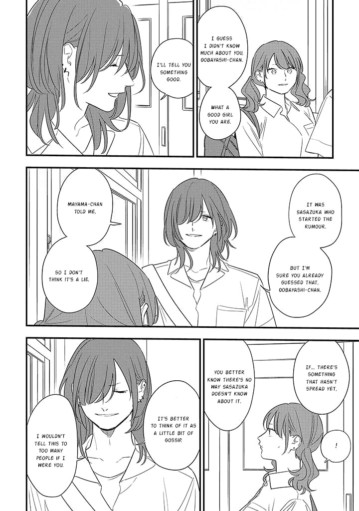 Soushi Souai (Liberum) Chapter 75.2 page 12 - Chapter 75.2: The Person I Like, A Strong Person
