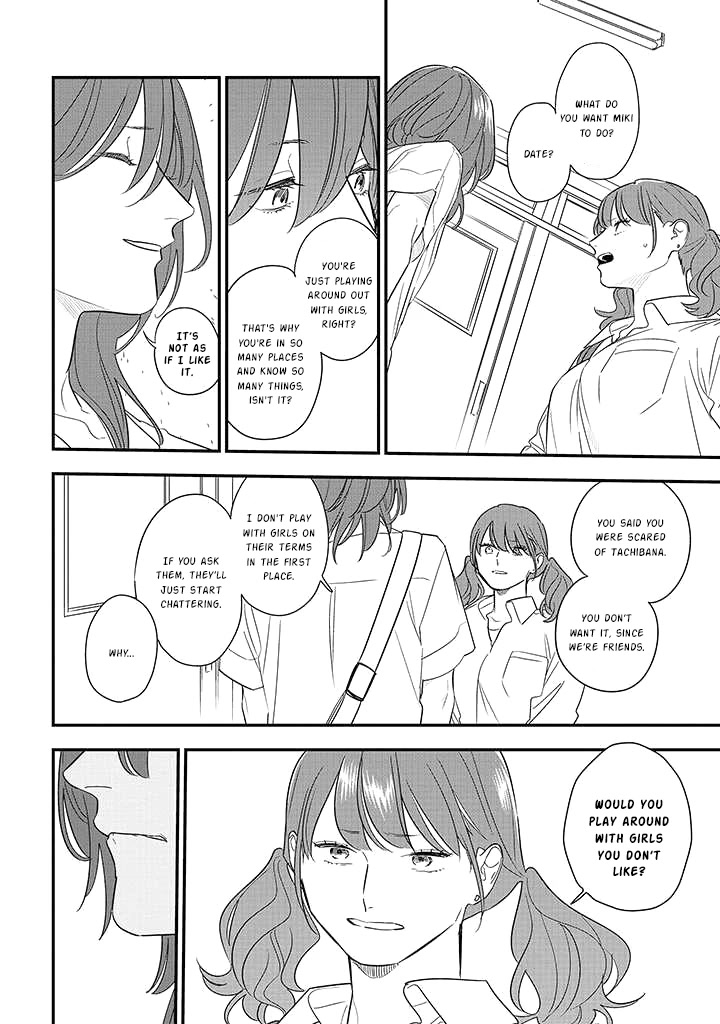 Soushi Souai (Liberum) Chapter 75.2 page 14 - Chapter 75.2: The Person I Like, A Strong Person