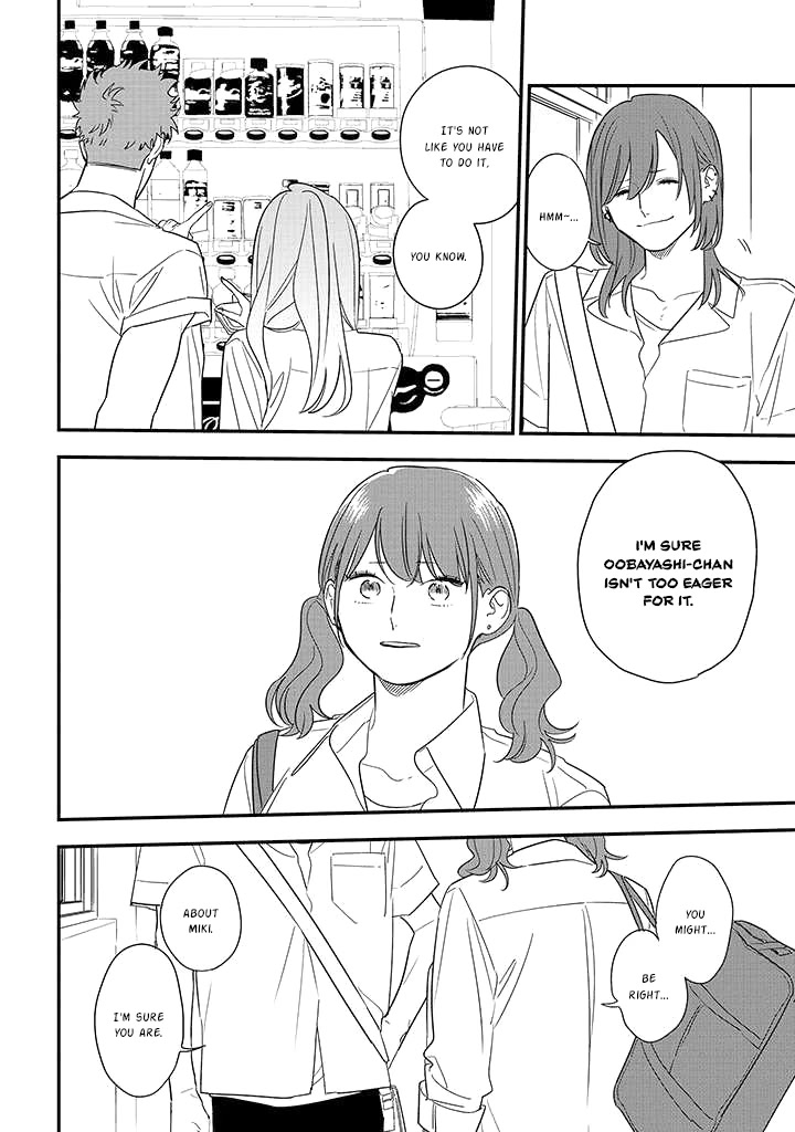 Soushi Souai (Liberum) Chapter 75.2 page 4 - Chapter 75.2: The Person I Like, A Strong Person