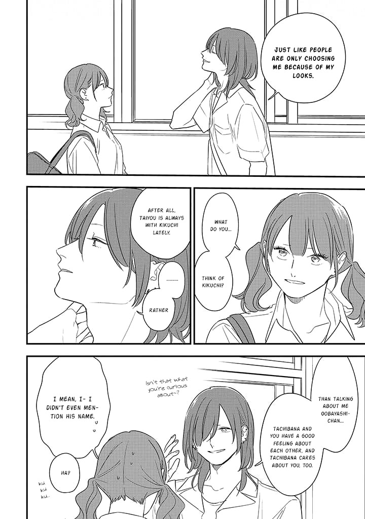 Soushi Souai (Liberum) Chapter 75.2 page 8 - Chapter 75.2: The Person I Like, A Strong Person