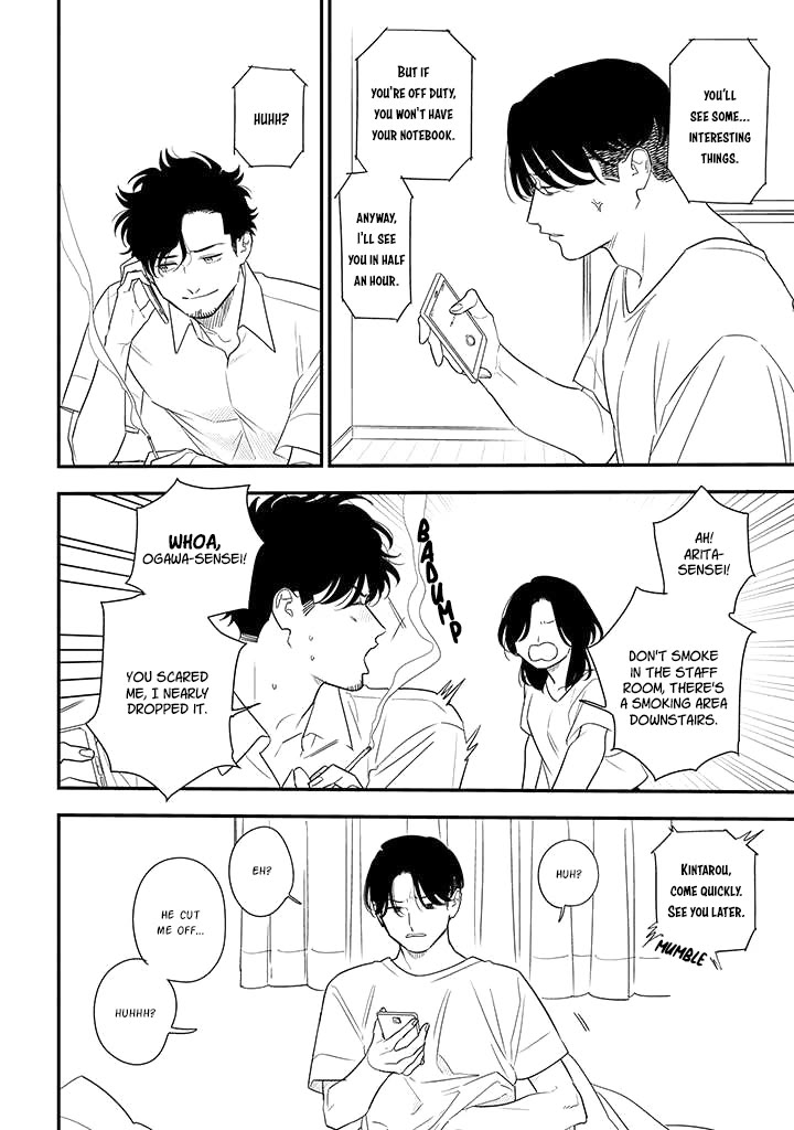 Soushi Souai (Liberum) Chapter 76 page 12 - Chapter 76: Cultural Festival Part One