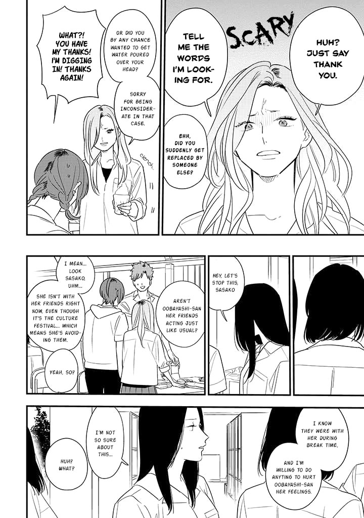 Soushi Souai (Liberum) Chapter 76 page 18 - Chapter 76: Cultural Festival Part One