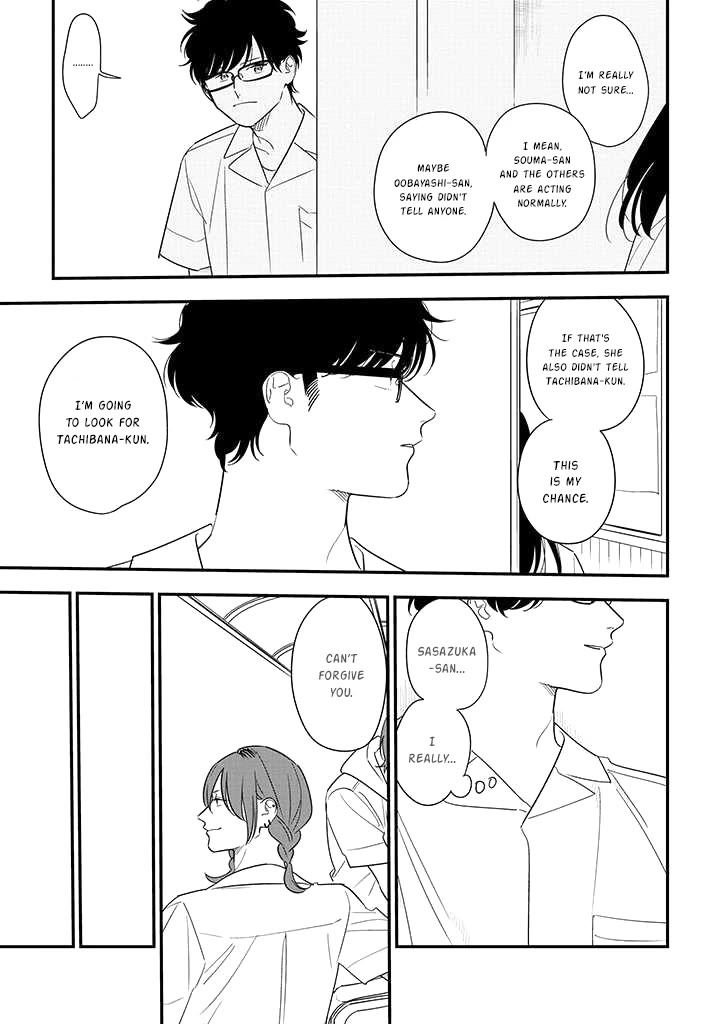 Soushi Souai (Liberum) Chapter 76 page 19 - Chapter 76: Cultural Festival Part One