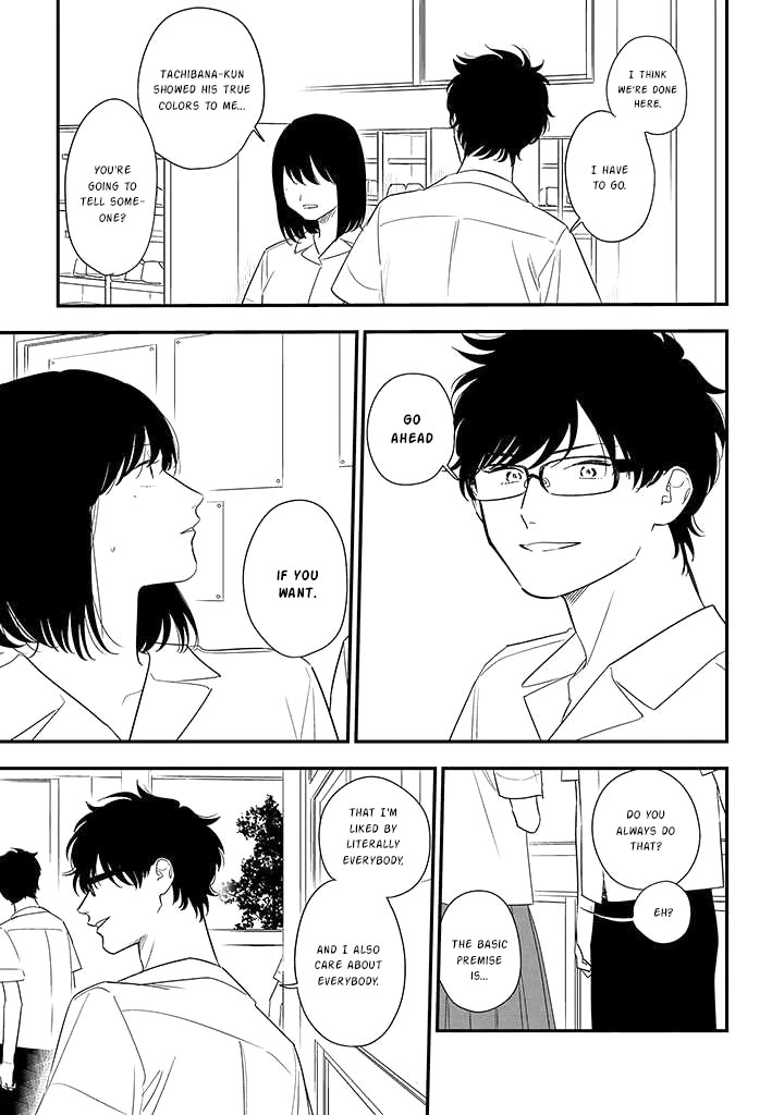 Soushi Souai (Liberum) Chapter 77 page 15 - Chapter 77: Cultural Festival Part Two