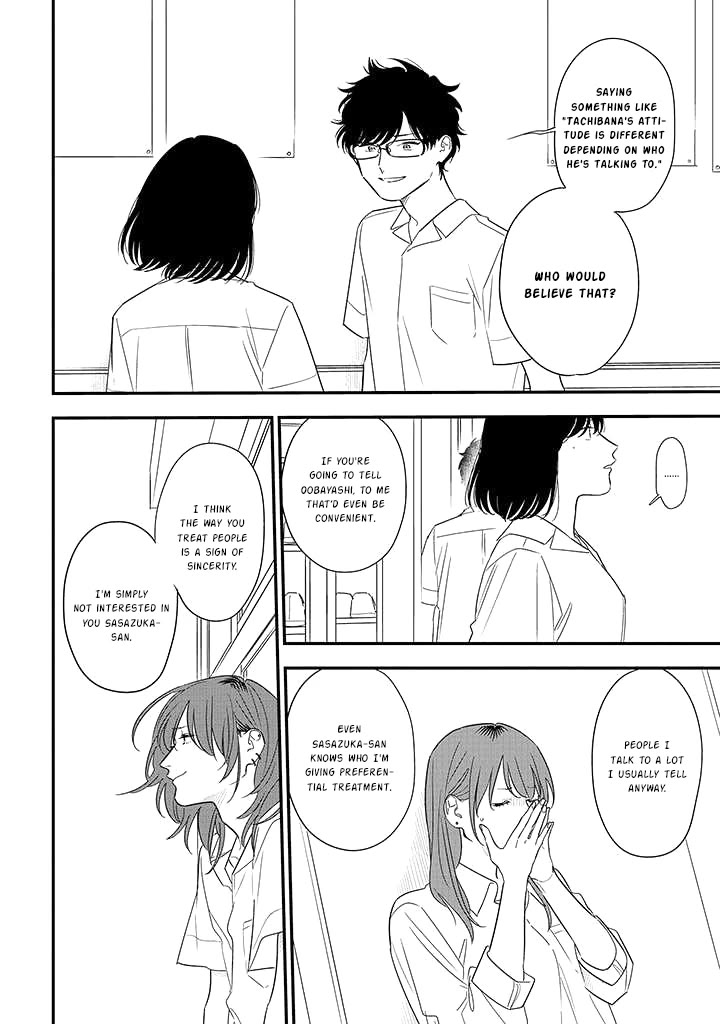 Soushi Souai (Liberum) Chapter 77 page 16 - Chapter 77: Cultural Festival Part Two