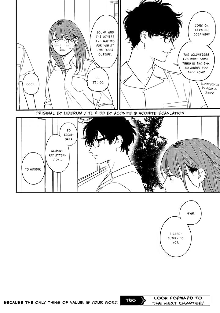Soushi Souai (Liberum) Chapter 77 page 32 - Chapter 77: Cultural Festival Part Two
