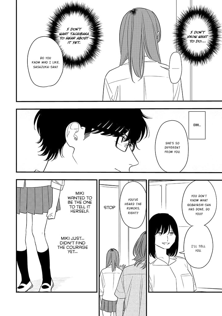 Soushi Souai (Liberum) Chapter 77 page 4 - Chapter 77: Cultural Festival Part Two