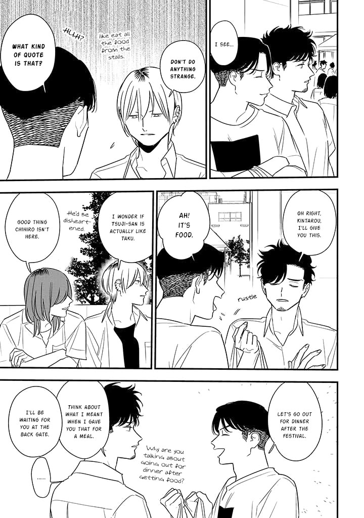 Soushi Souai (Liberum) Chapter 78 page 21 - Chapter 78: Cultural Festival Part Three