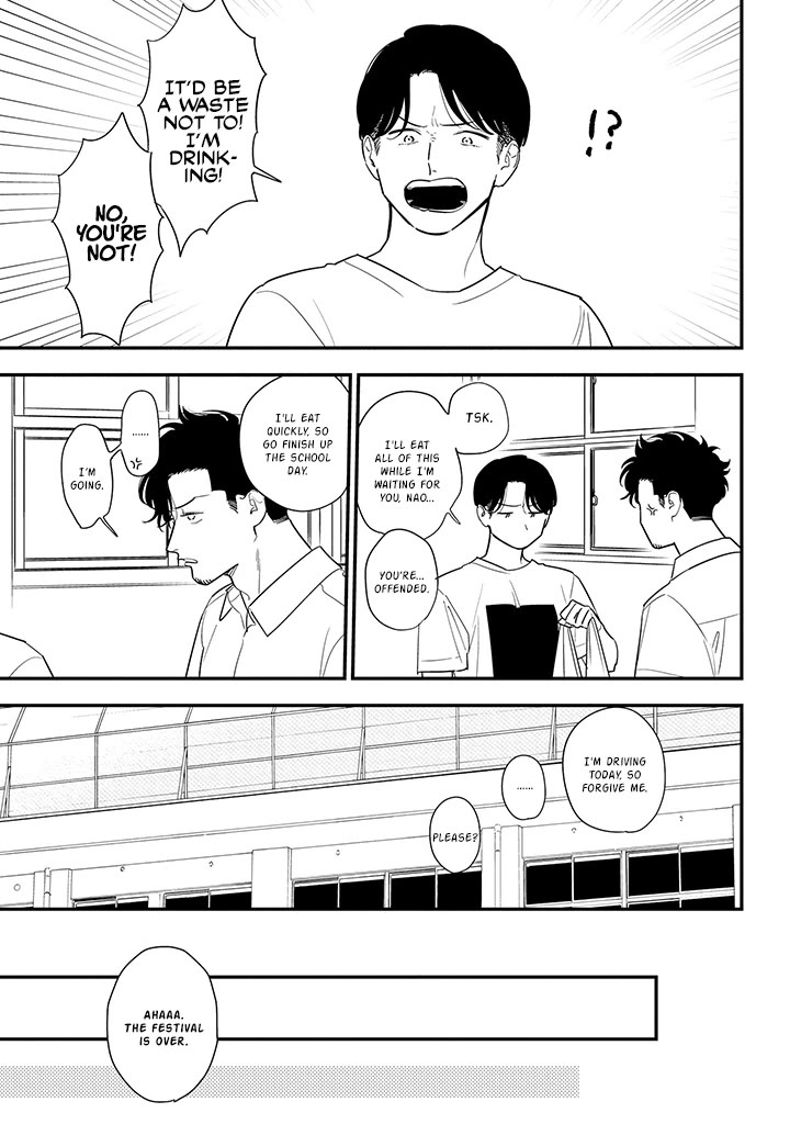 Soushi Souai (Liberum) Chapter 79 page 15 - Chapter 79: Cultural Festival Part Four