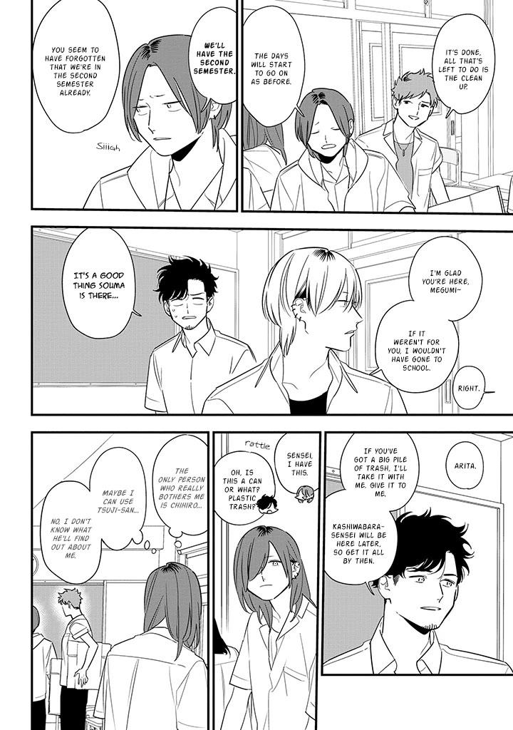 Soushi Souai (Liberum) Chapter 79 page 16 - Chapter 79: Cultural Festival Part Four