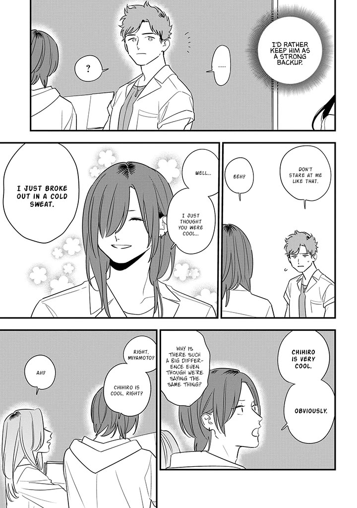 Soushi Souai (Liberum) Chapter 79 page 17 - Chapter 79: Cultural Festival Part Four
