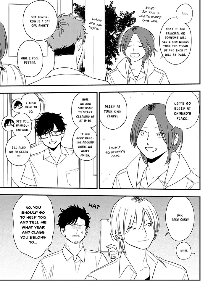 Soushi Souai (Liberum) Chapter 79 page 3 - Chapter 79: Cultural Festival Part Four