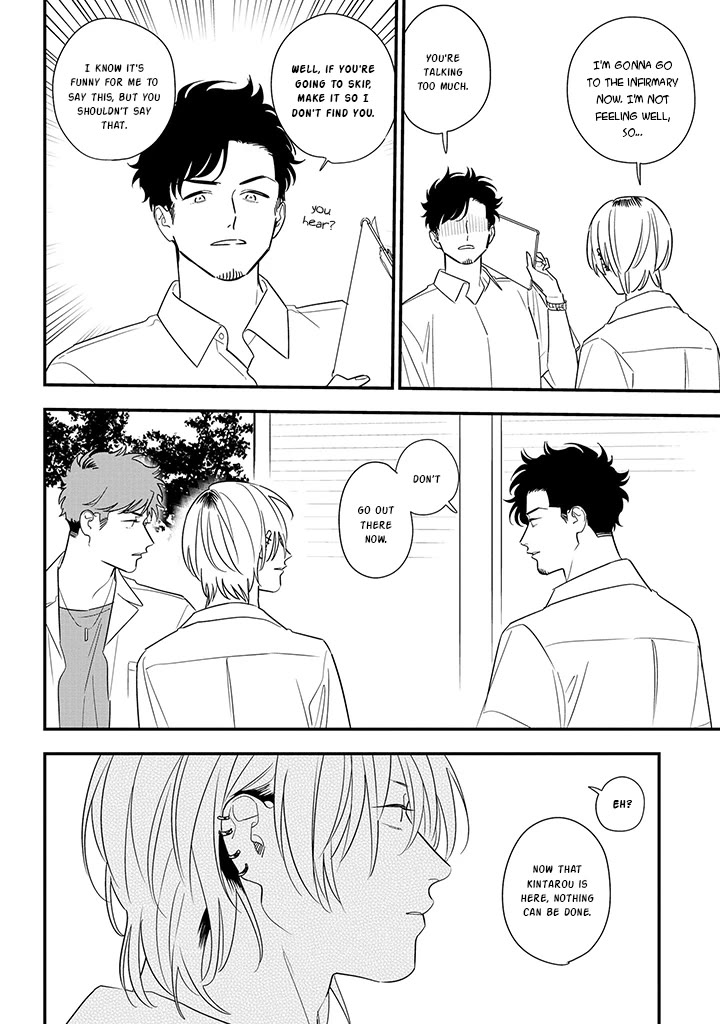 Soushi Souai (Liberum) Chapter 79 page 4 - Chapter 79: Cultural Festival Part Four