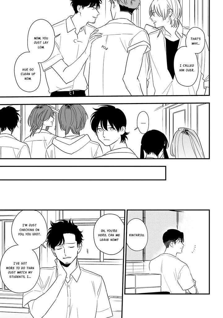 Soushi Souai (Liberum) Chapter 79 page 5 - Chapter 79: Cultural Festival Part Four