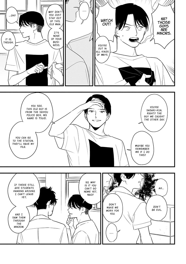 Soushi Souai (Liberum) Chapter 79 page 7 - Chapter 79: Cultural Festival Part Four