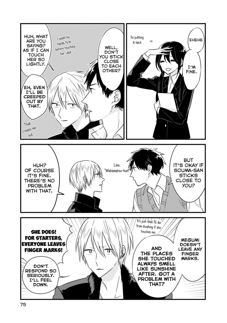 Soushi Souai (Liberum) Chapter 8 page 10 - Chapter 8 : Student Counseling (Megumi Chapter)