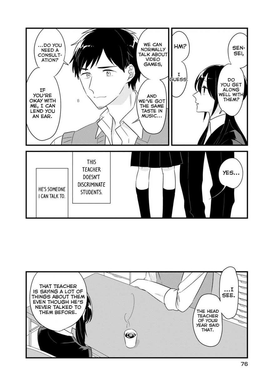 Soushi Souai (Liberum) Chapter 8 page 11 - Chapter 8 : Student Counseling (Megumi Chapter)
