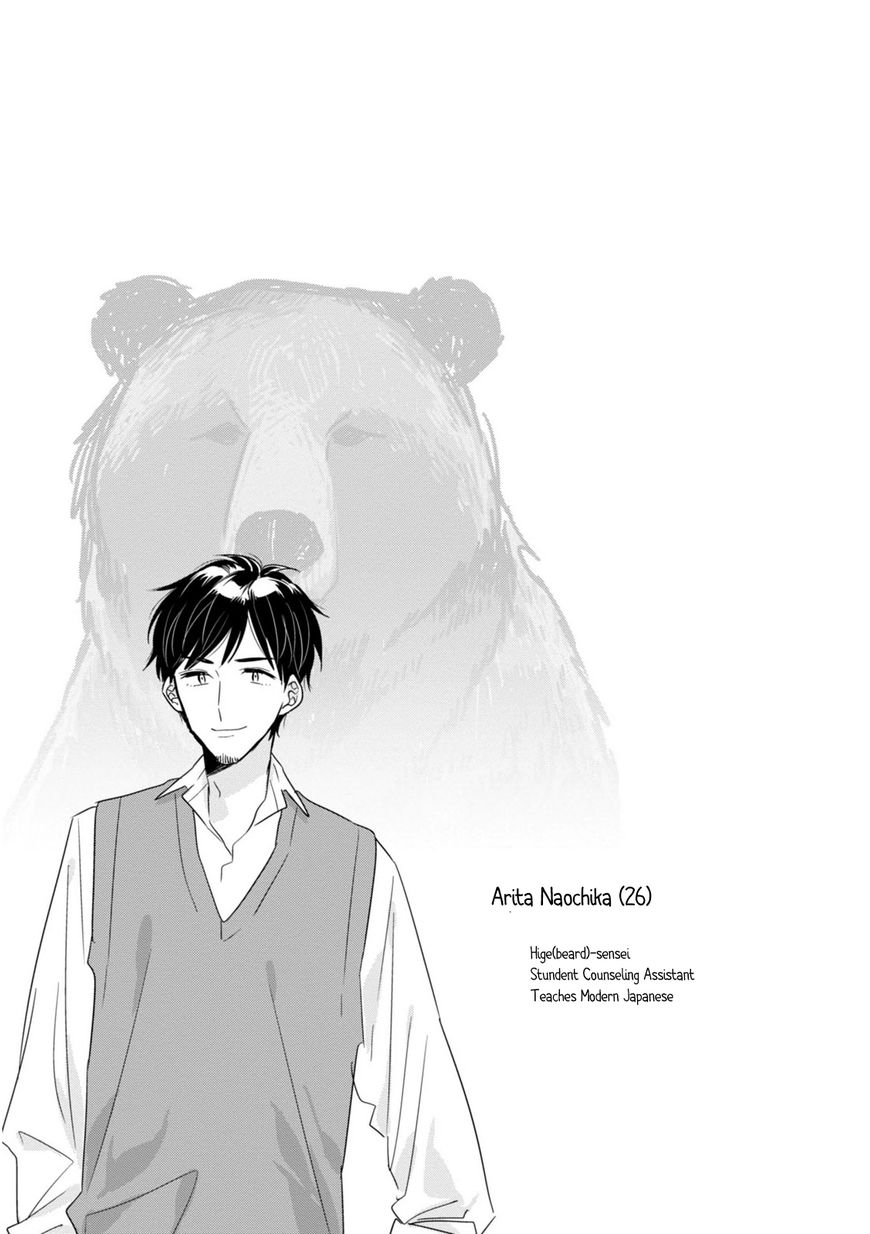 Soushi Souai (Liberum) Chapter 8 page 15 - Chapter 8 : Student Counseling (Megumi Chapter)