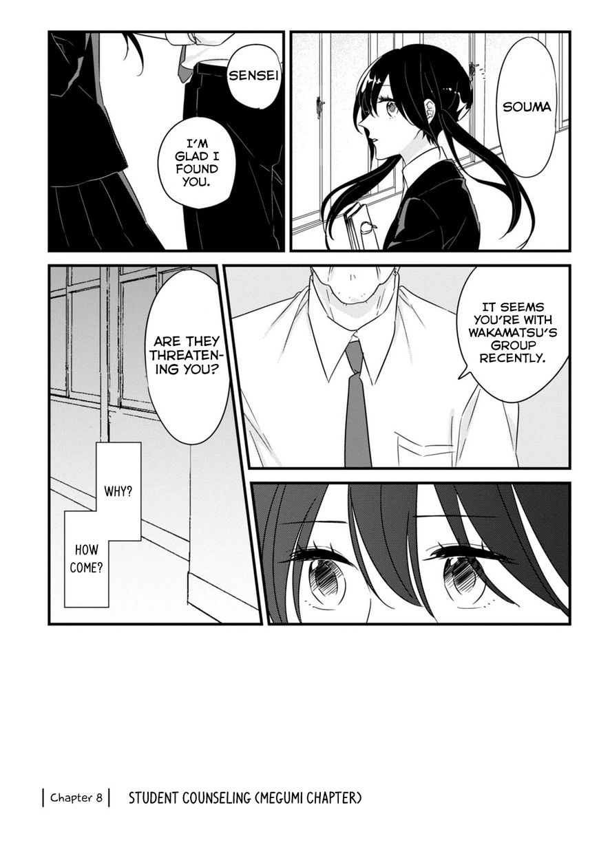 Soushi Souai (Liberum) Chapter 8 page 2 - Chapter 8 : Student Counseling (Megumi Chapter)