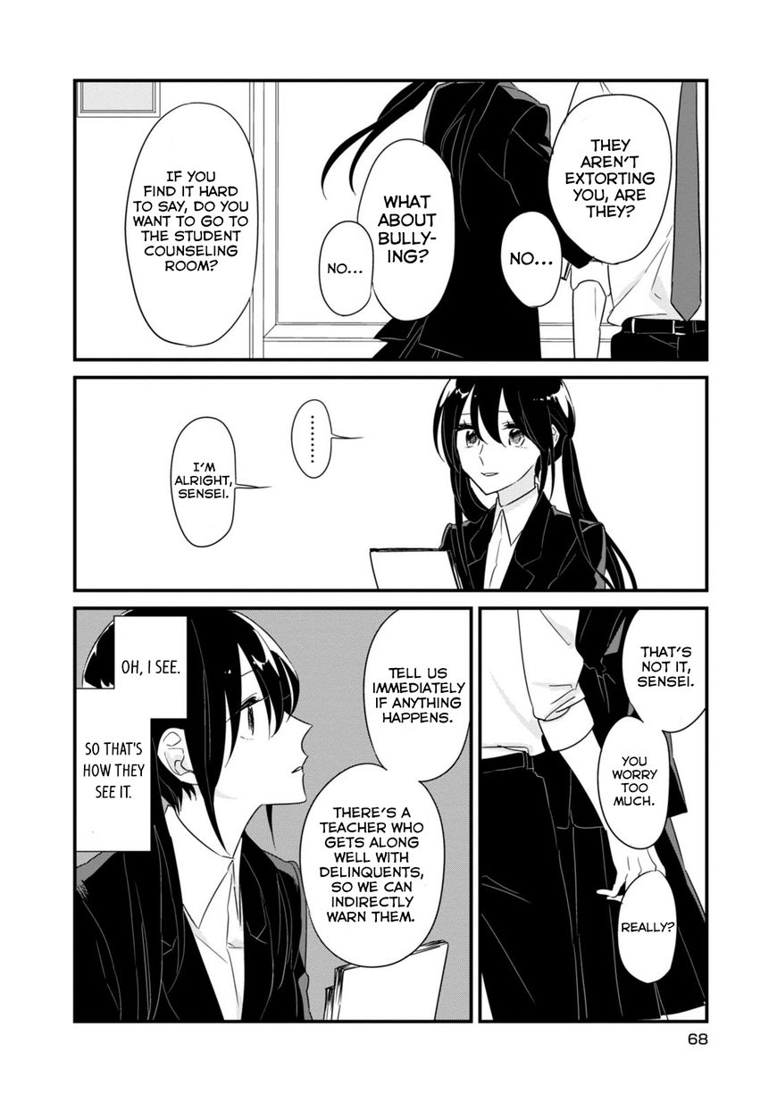 Soushi Souai (Liberum) Chapter 8 page 3 - Chapter 8 : Student Counseling (Megumi Chapter)