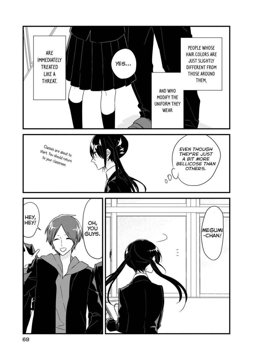 Soushi Souai (Liberum) Chapter 8 page 4 - Chapter 8 : Student Counseling (Megumi Chapter)