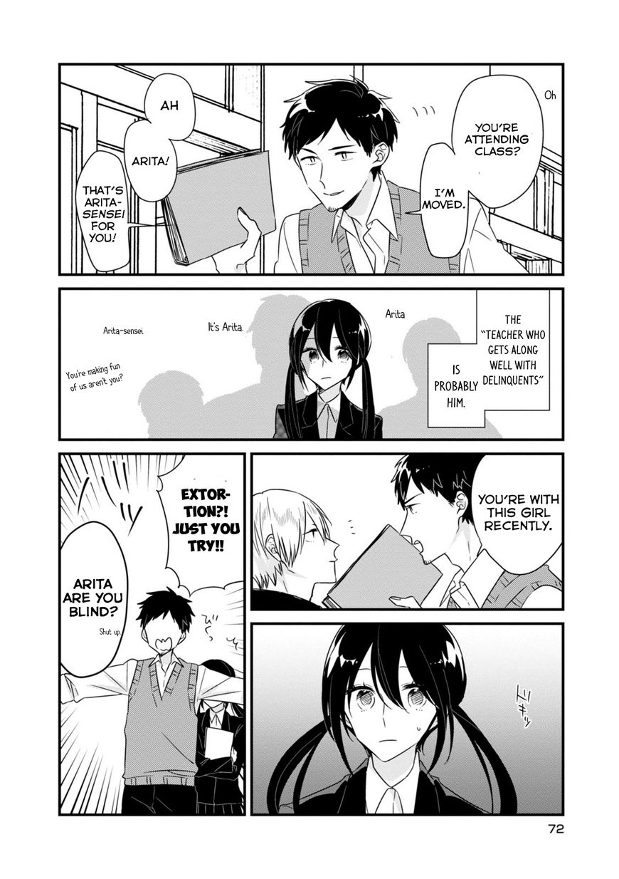 Soushi Souai (Liberum) Chapter 8 page 7 - Chapter 8 : Student Counseling (Megumi Chapter)