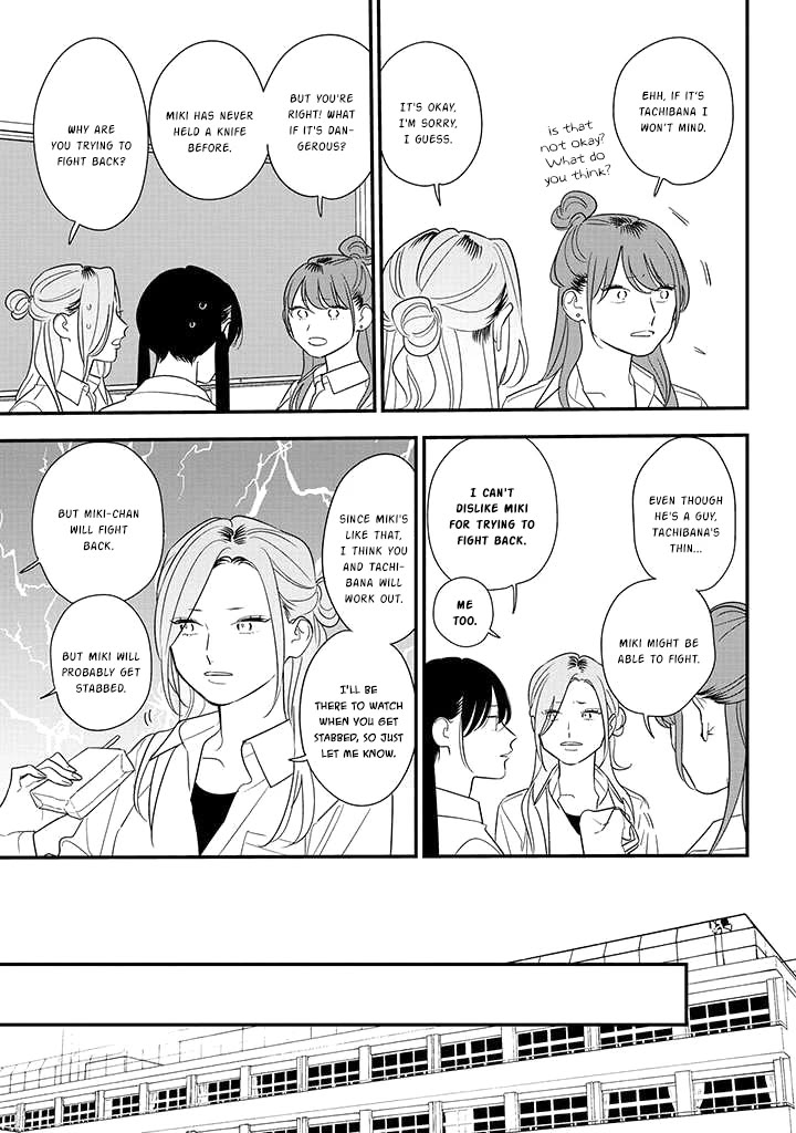 Soushi Souai (Liberum) Chapter 80 page 11 - Chapter 80: Verifying Answers