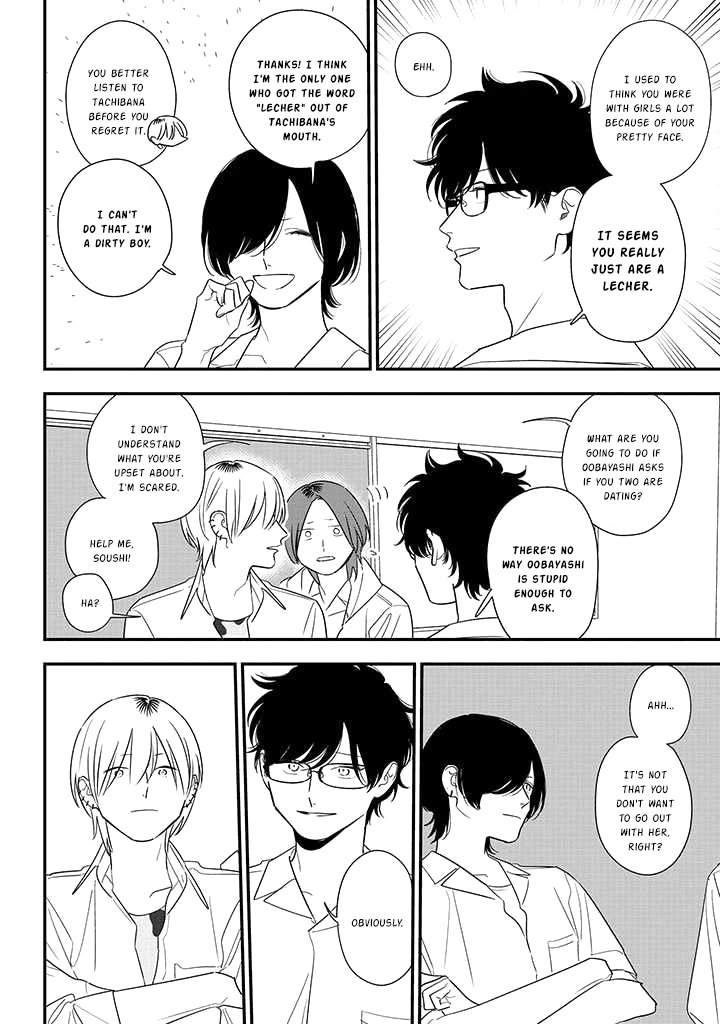 Soushi Souai (Liberum) Chapter 80 page 14 - Chapter 80: Verifying Answers