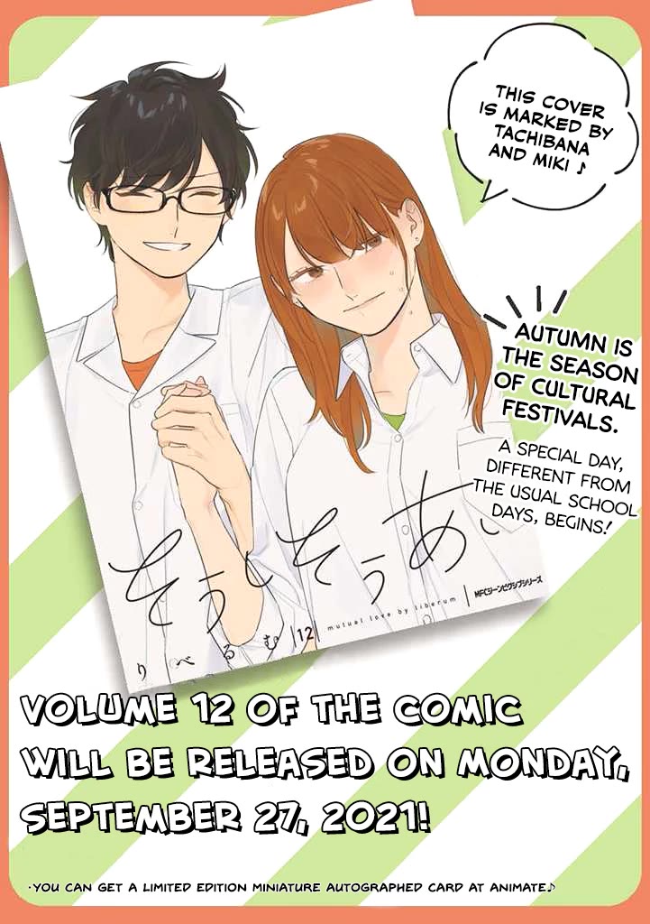 Soushi Souai (Liberum) Chapter 80 page 24 - Chapter 80: Verifying Answers