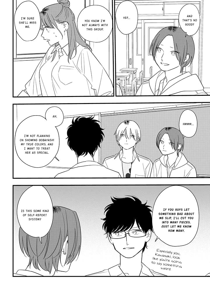 Soushi Souai (Liberum) Chapter 80 page 4 - Chapter 80: Verifying Answers