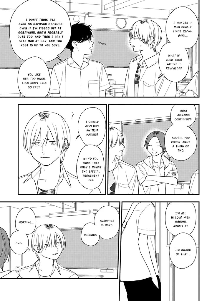 Soushi Souai (Liberum) Chapter 80 page 5 - Chapter 80: Verifying Answers