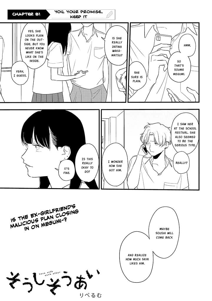 Soushi Souai (Liberum) Chapter 81 page 1 - Chapter 81: You, Your Promise, Keep It