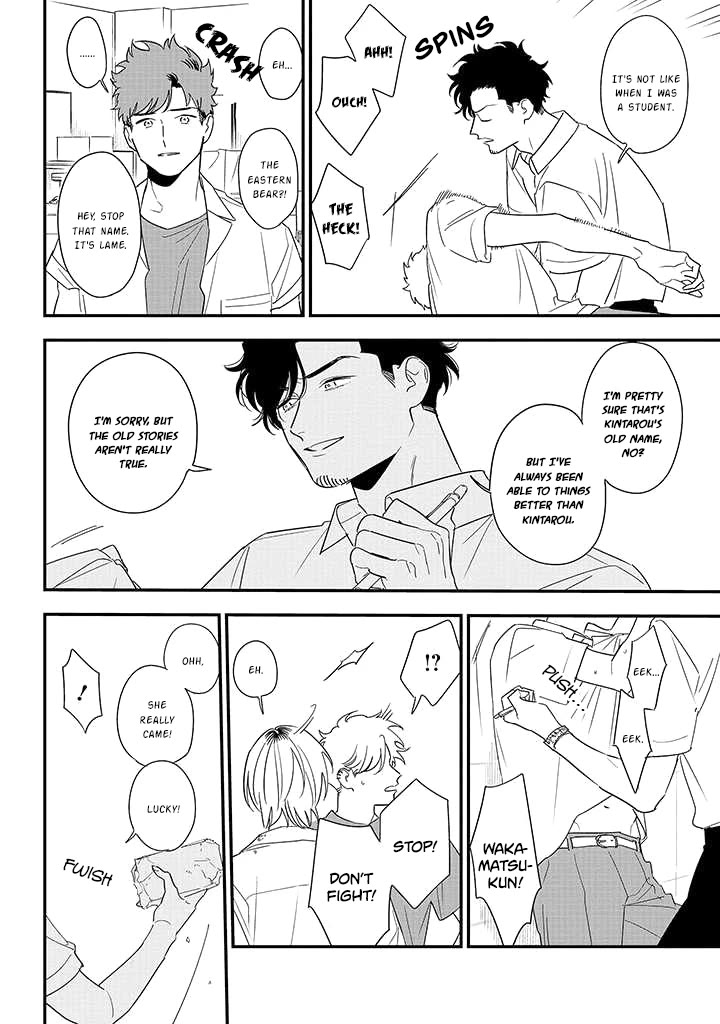 Soushi Souai (Liberum) Chapter 81 page 22 - Chapter 81: You, Your Promise, Keep It