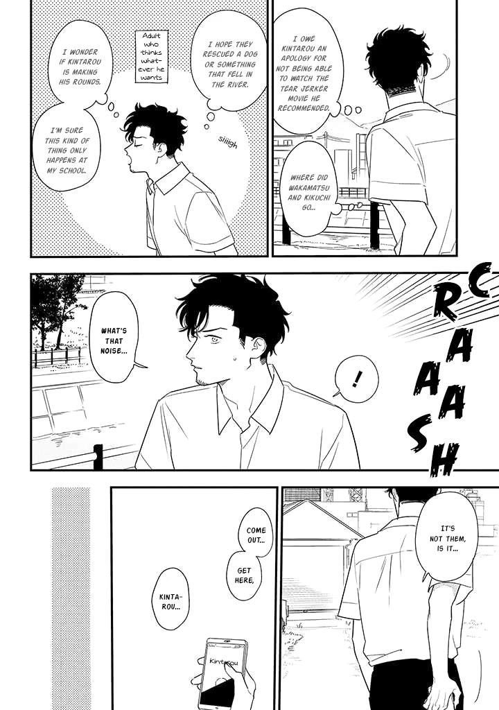 Soushi Souai (Liberum) Chapter 81 page 6 - Chapter 81: You, Your Promise, Keep It