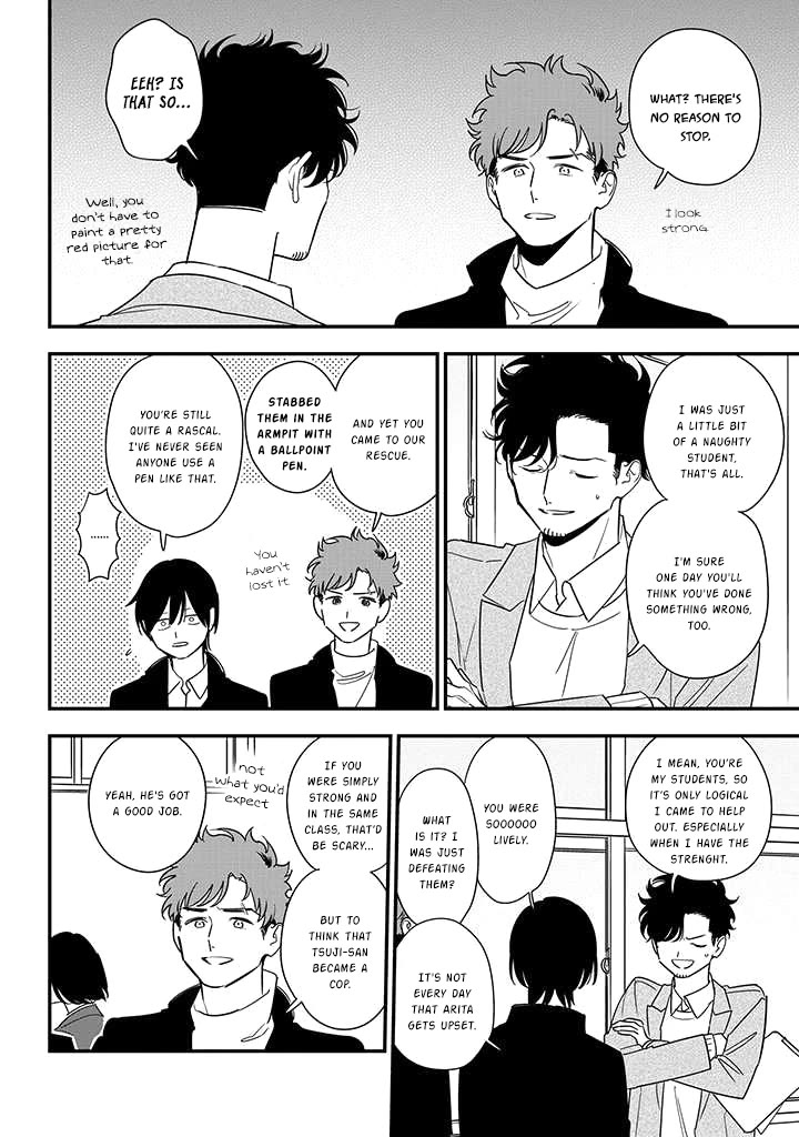 Soushi Souai (Liberum) Chapter 82 page 10 - Chapter 82: Kikuchi Chihiro (Part 1)