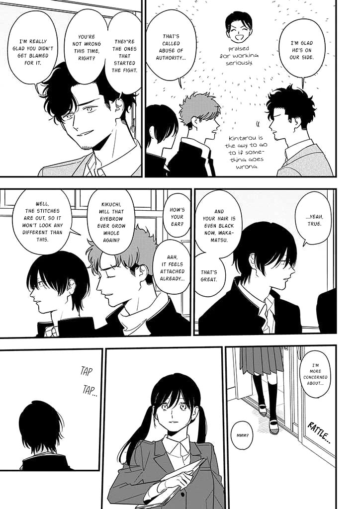 Soushi Souai (Liberum) Chapter 82 page 11 - Chapter 82: Kikuchi Chihiro (Part 1)