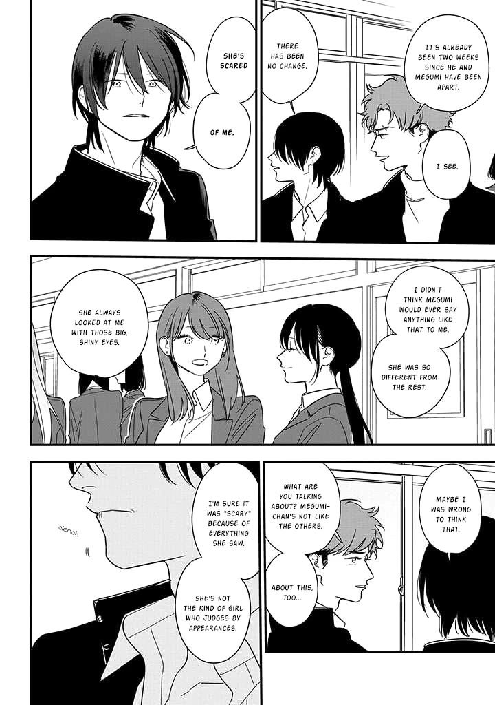 Soushi Souai (Liberum) Chapter 82 page 12 - Chapter 82: Kikuchi Chihiro (Part 1)