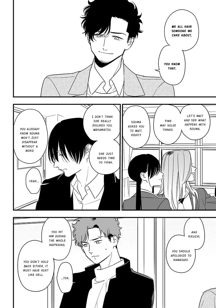 Soushi Souai (Liberum) Chapter 82 page 14 - Chapter 82: Kikuchi Chihiro (Part 1)