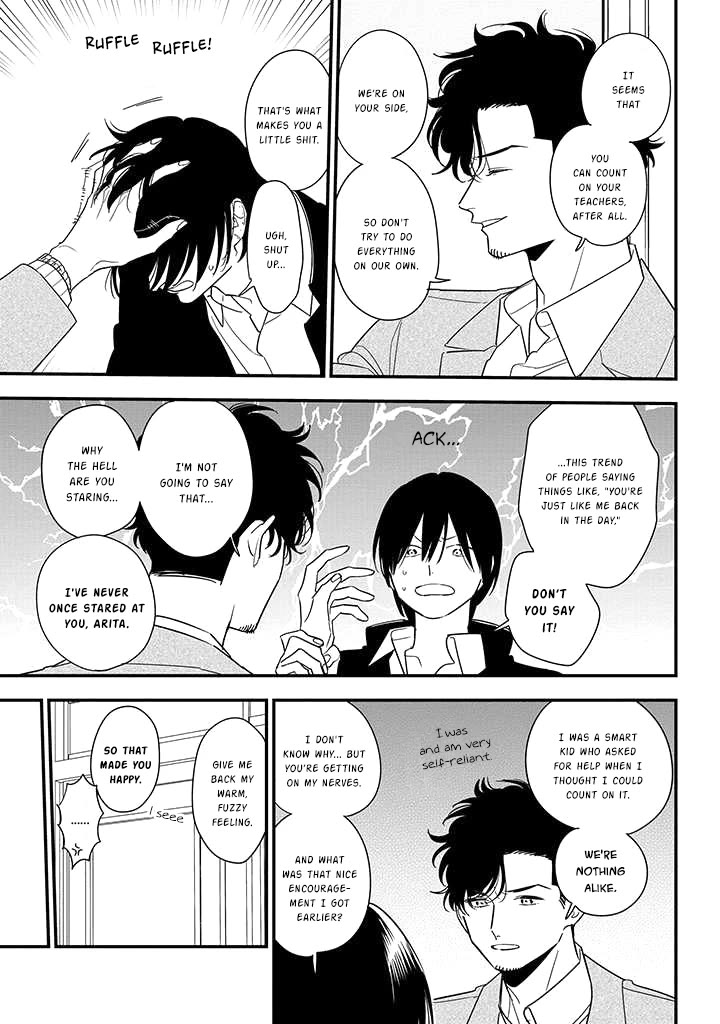 Soushi Souai (Liberum) Chapter 82 page 15 - Chapter 82: Kikuchi Chihiro (Part 1)