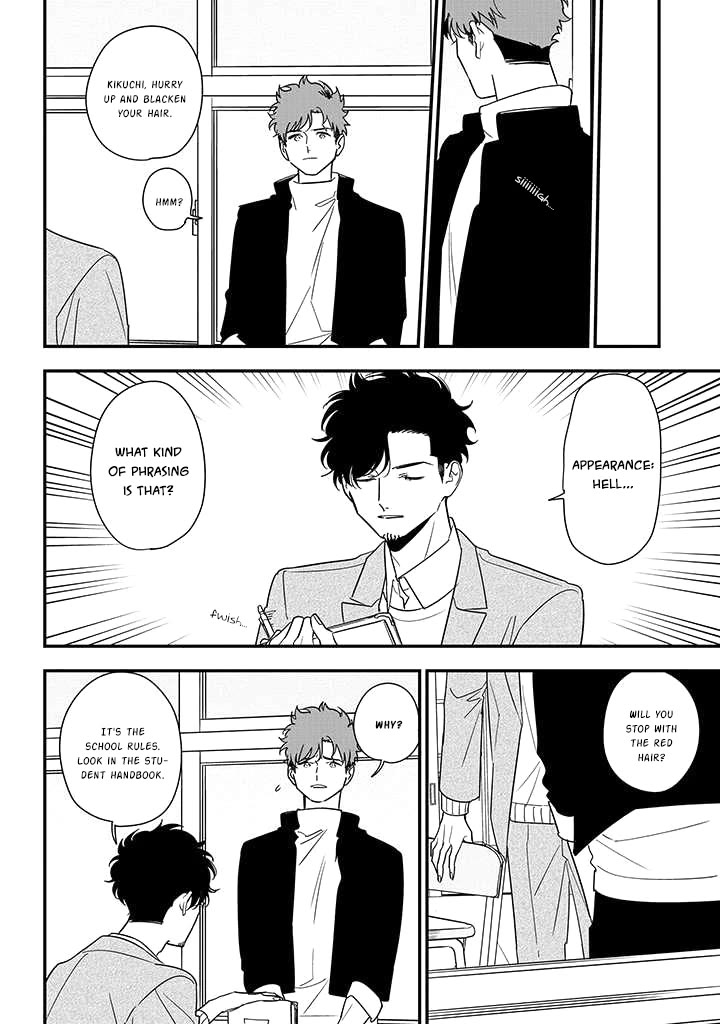 Soushi Souai (Liberum) Chapter 82 page 16 - Chapter 82: Kikuchi Chihiro (Part 1)