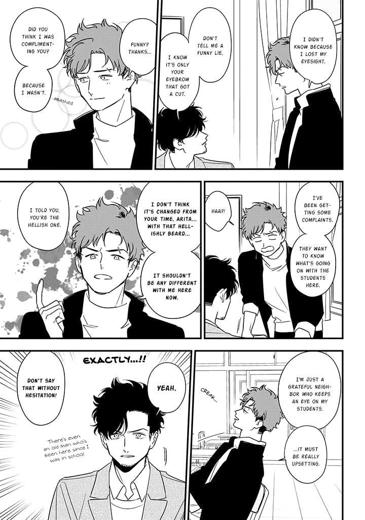Soushi Souai (Liberum) Chapter 82 page 17 - Chapter 82: Kikuchi Chihiro (Part 1)