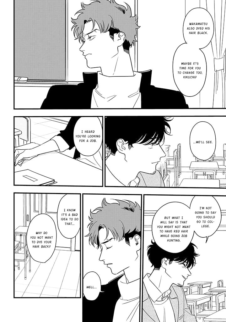 Soushi Souai (Liberum) Chapter 82 page 18 - Chapter 82: Kikuchi Chihiro (Part 1)